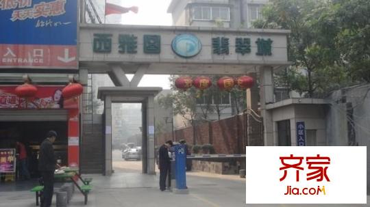 西雅圖翡翠城外景圖 