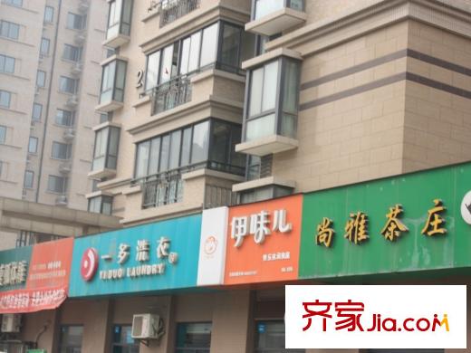 錦園君逸周邊小店