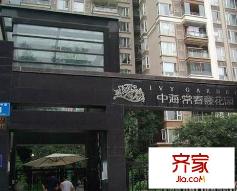 常春藤花園外景圖西安  