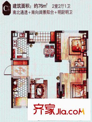 萬(wàn)科金域曲江戶型圖C戶型 2室2廳1衛(wèi)1廚