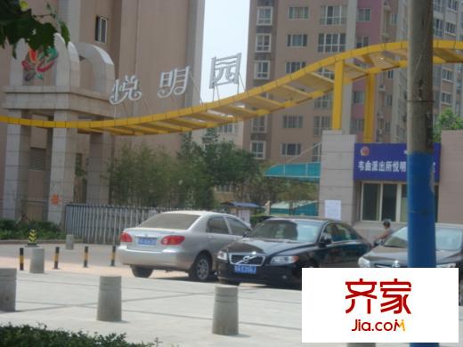 悅明園小區(qū)外景圖  