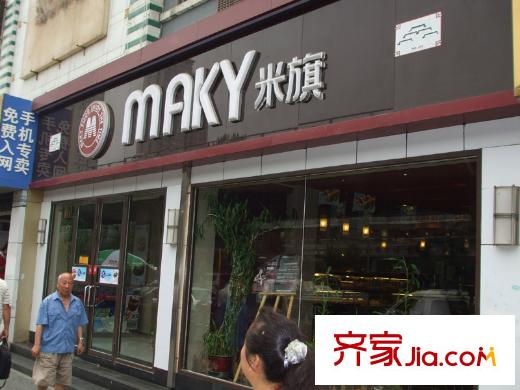 新興駿景園二期配套圖周邊