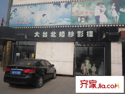 維也納森林周邊商鋪配套