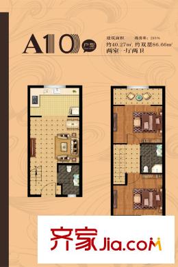 維也納森林二期3#樓A10戶型圖 2室1廳2衛(wèi)1廚