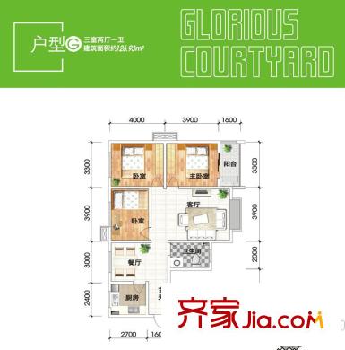 美麗的院子 戶型圖 3室2廳1衛(wèi) 126平方米