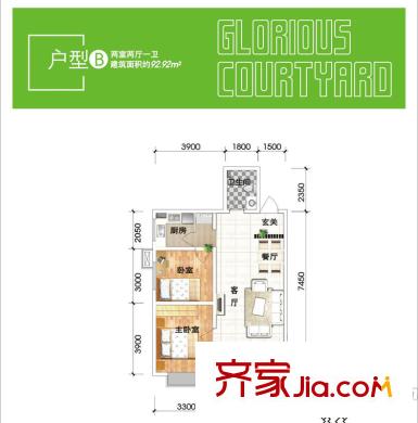 美麗的院子 戶型圖 2室2廳1衛(wèi) 92平方米 