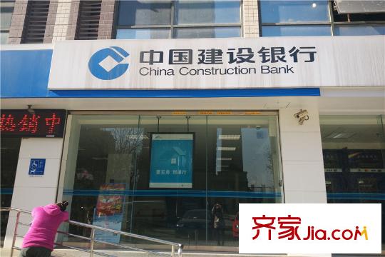 曲江觀山悅周邊配套-建設(shè)銀行