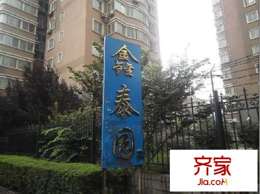 鑫泰園小區(qū)外景圖 