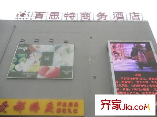 紫薇家天下配套圖 周邊配套