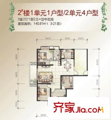 大華陽(yáng)光曼哈頓 3室 戶型圖