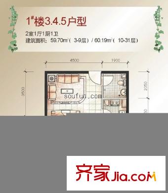 大華陽(yáng)光曼哈頓 1室 戶型圖