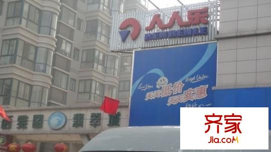 西雅圖翡翠城外景圖 