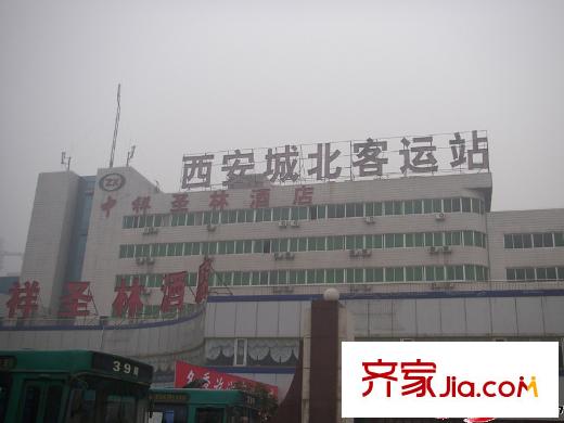 保億風(fēng)景御園配套圖周邊 西安城北客運(yùn)站