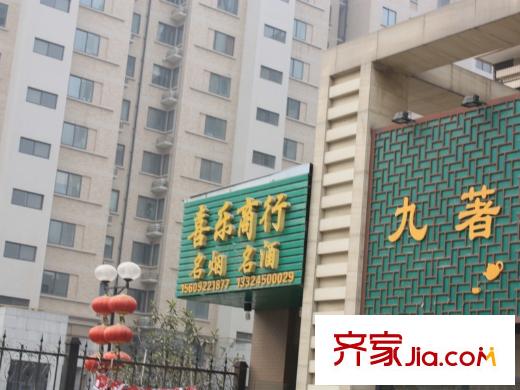 錦園君逸周邊周邊小店