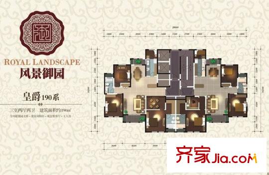保億風(fēng)景御園戶型圖保億?風(fēng)景御園 3室 戶型圖 3室2廳2衛(wèi)1廚