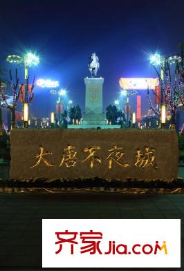 龍湖紫都城配套圖周邊大唐不夜城