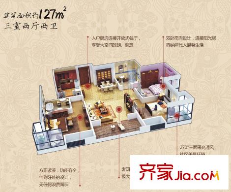 龍湖紫都城戶型圖戶型圖 3室2廳2衛(wèi)1廚
