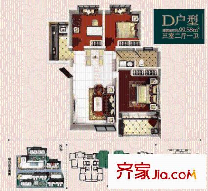  常春藤花園 戶型圖   3室