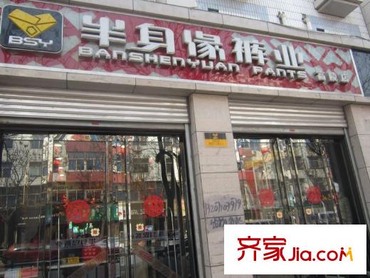 維也納森林周邊商鋪配套