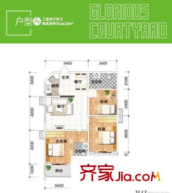 美麗的院子 戶型圖 3室2廳2衛(wèi) 144平方米