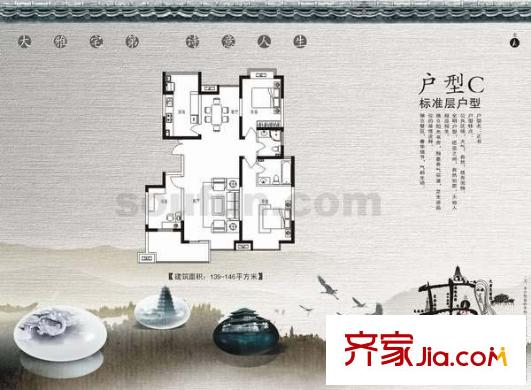 天地源曲江華府戶型圖戶型C 3室2廳2衛(wèi)1廚