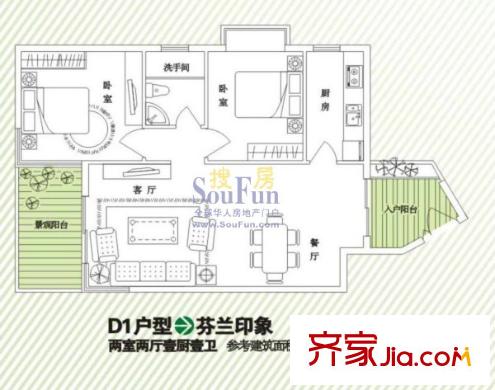 鑫龍?zhí)烊痪討粜蛨DD1戶型 2室2廳1衛(wèi)1廚