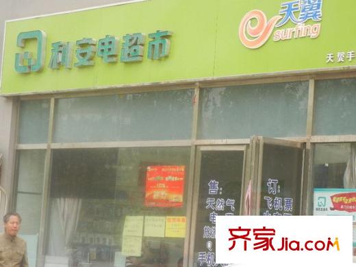 紫薇家天下配套圖 周邊配套