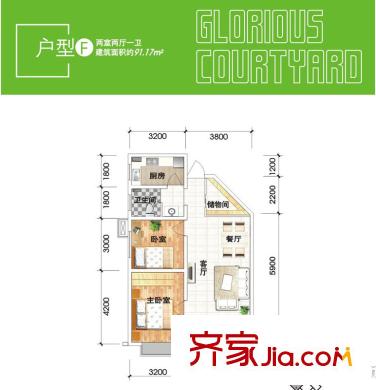 美麗的院子 戶型圖 2室2廳1衛(wèi) 91平方米 