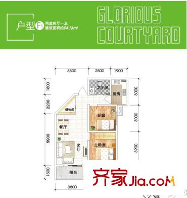 美麗的院子 戶型圖 2室2廳1衛(wèi) 94平方米 