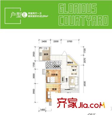 美麗的院子 戶型圖 2室2廳1衛(wèi) 90平方米 