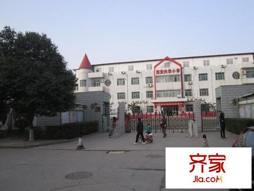 唐園