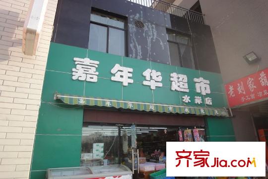 廣廈水岸東方配套-小超市