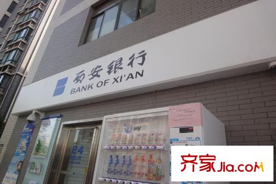 廣廈水岸東方配套-西安銀行