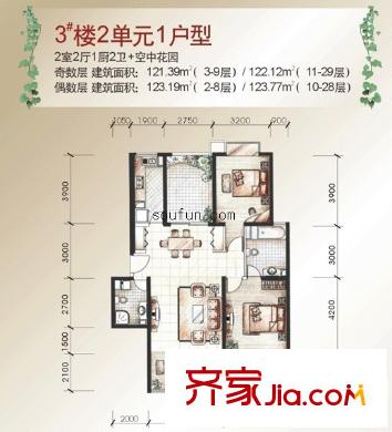 大華陽(yáng)光曼哈頓 3室 戶型圖