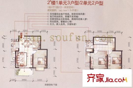 大華陽(yáng)光曼哈頓 3室 戶型圖