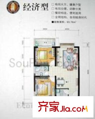 菁華名門戶型圖2室2廳1衛(wèi)1廚
