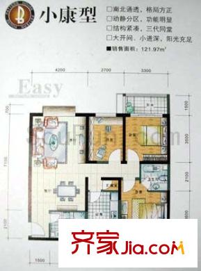 菁華名門戶型圖3室2廳2衛(wèi)1廚