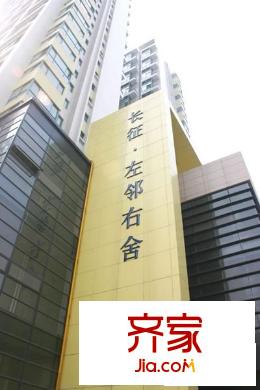 左鄰右舍外景圖 