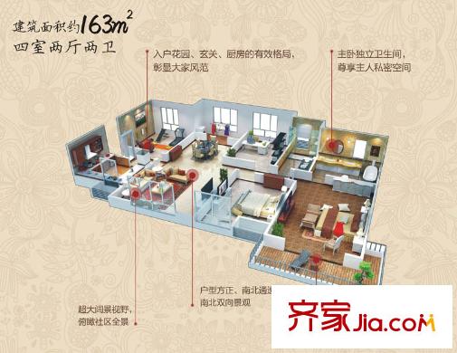 龍湖紫都城戶型圖戶型圖 4室2廳2衛(wèi)1廚