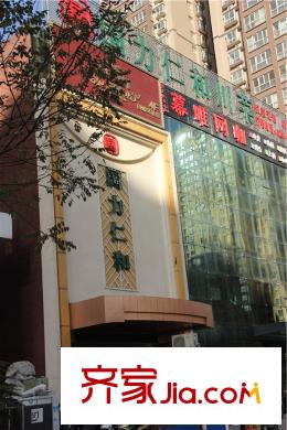 萊安逸琿周邊配套--飯店