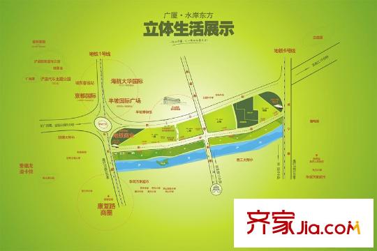 廣廈水岸東方2