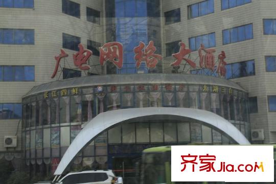 海星未來城配套圖廣電網(wǎng)絡(luò)大廈
