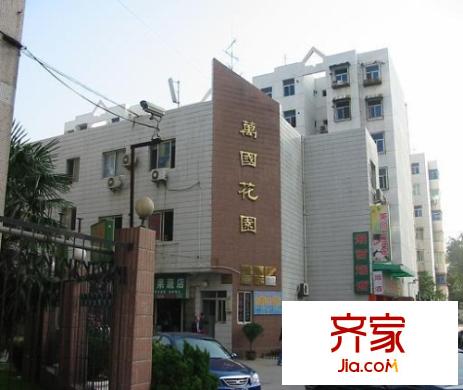 萬國花園外景圖 