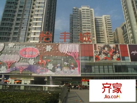 海星未來(lái)城外景圖 