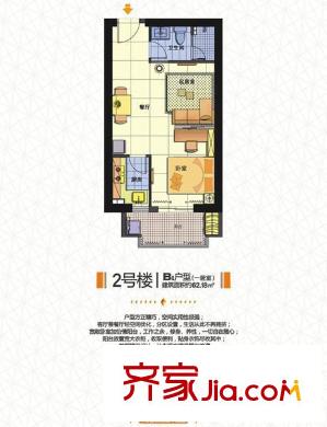 海星未來城   1室 戶型圖