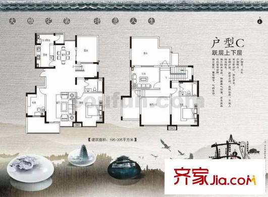 天地源曲江華府戶型圖戶型C－躍層上下層 4室3廳2衛(wèi)1廚