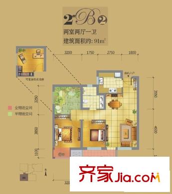 夏日景色 2室 戶型圖