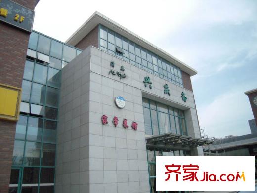 新里魏瑪公館配套圖周邊家常菜館