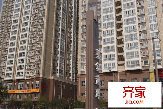 華府新桃園