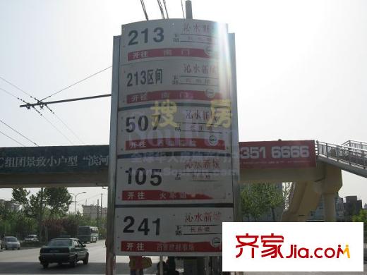 沁水新城配套圖周邊